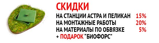 Скидки.jpg